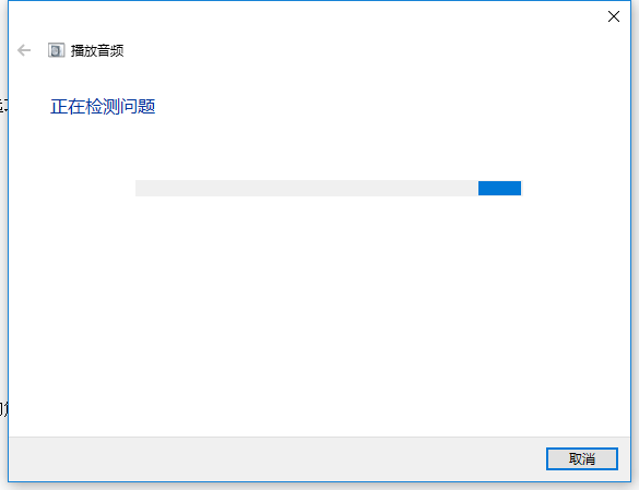 电脑没声音是怎么回事 电脑没声音是怎么回事