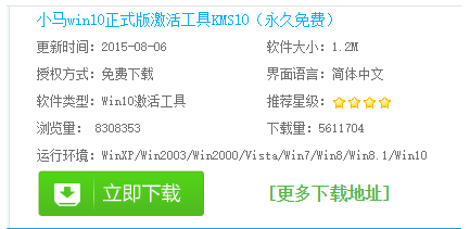 win10 win10