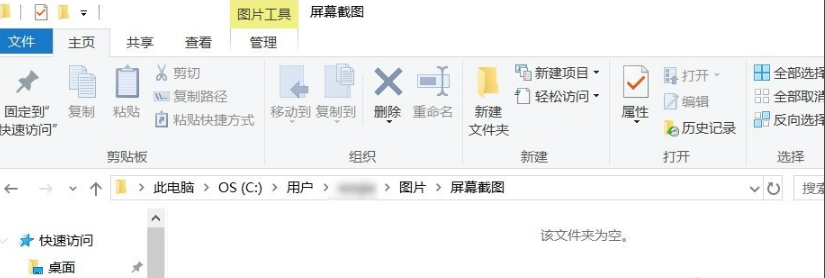 win10怎么截屏 win10怎么截屏