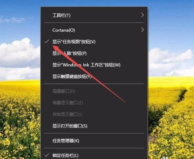 win10桌面 win10桌面