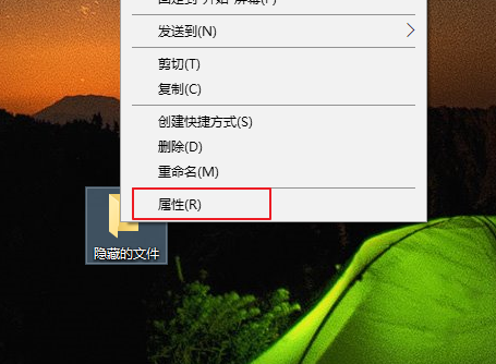 如何隐藏文件夹 如何隐藏文件夹