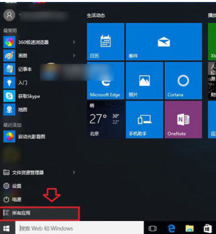 计算器 计算器