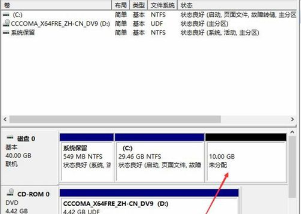 win10只有c盘怎么分区 win10只有c盘怎么分区
