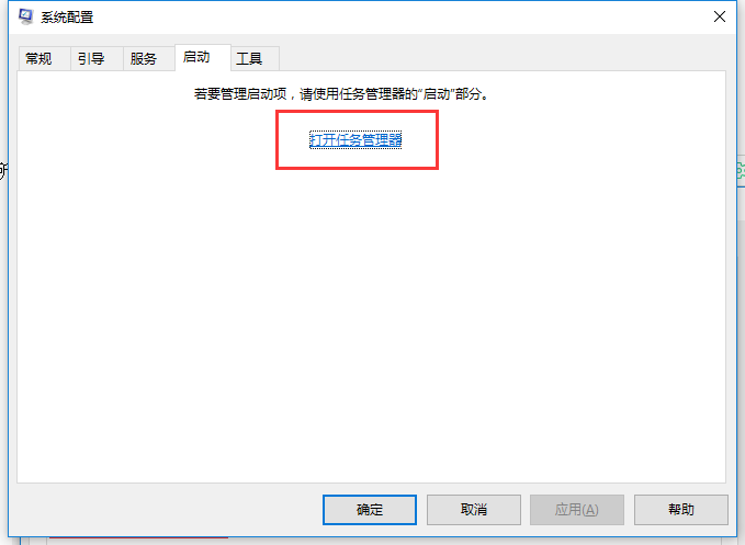 启动项 启动项