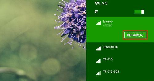 网络限制 网络限制