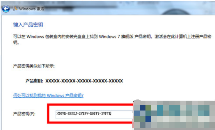 激活码 激活码