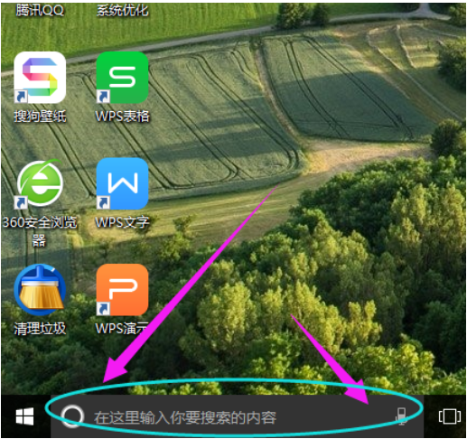 开启win10小娜 开启win10小娜