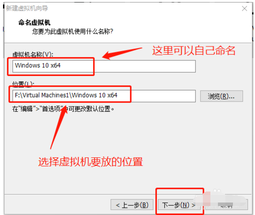 win10虚拟机安装 win10虚拟机安装