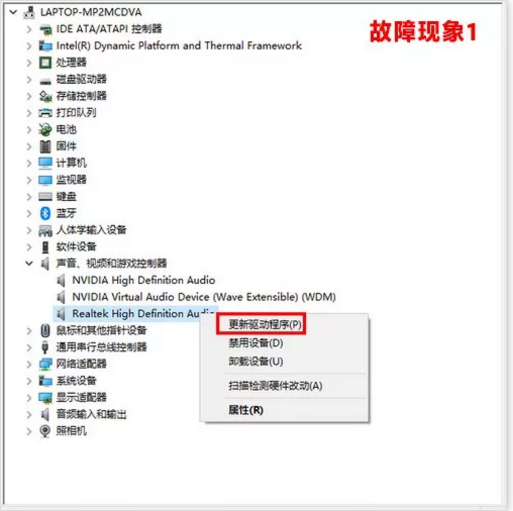 驱动安装 驱动安装