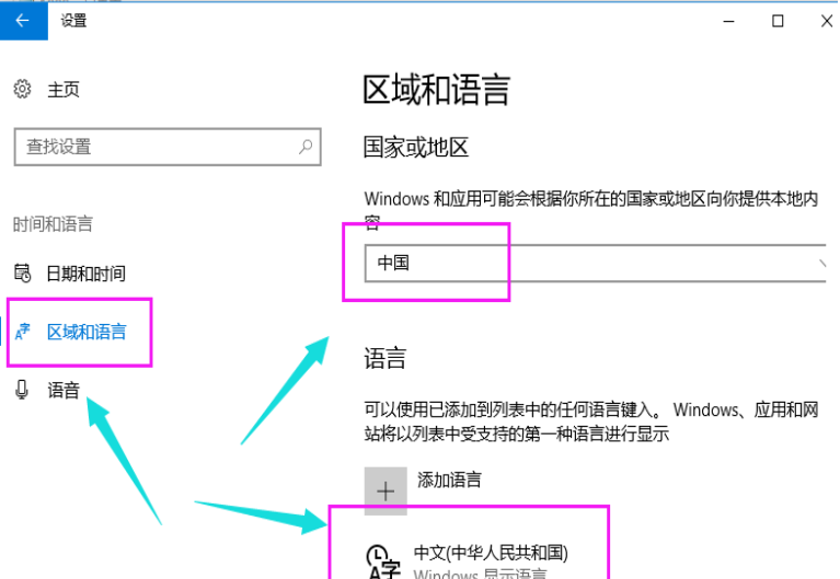 win10小娜 win10小娜