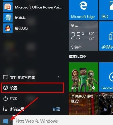 win10安全模式 win10安全模式