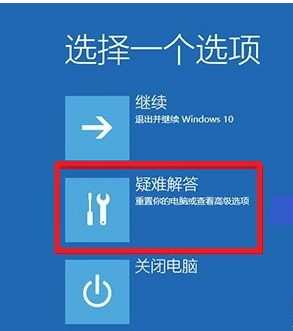安全模式 安全模式