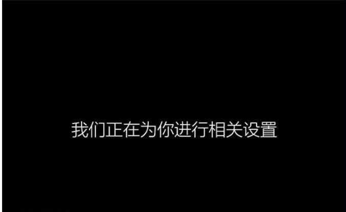安装win10 安装win10
