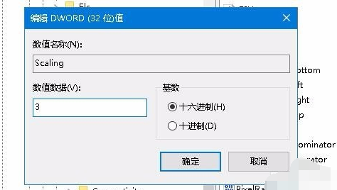 游戏全屏 游戏全屏