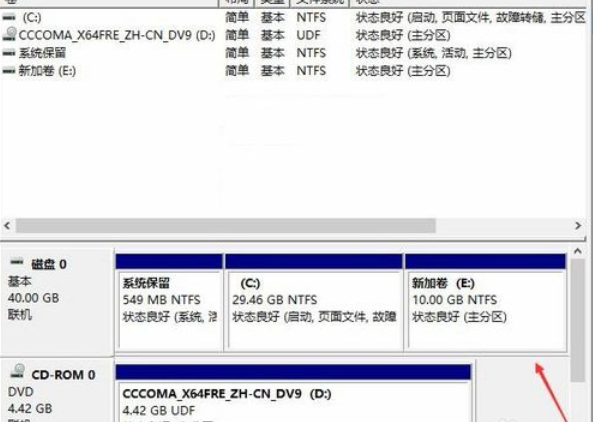 win10只有c盘怎么分区 win10只有c盘怎么分区