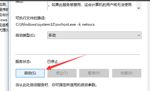win10 打开自动更新 win10 打开自动更新