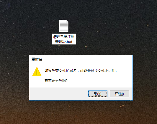 清除电脑垃圾 清除电脑垃圾