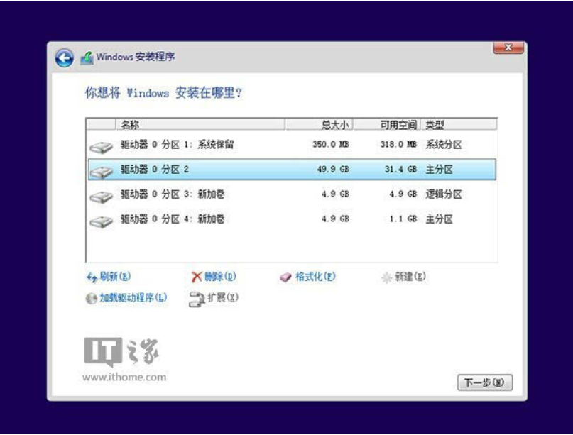 win10直接硬盘安装方法 win10直接硬盘安装方法