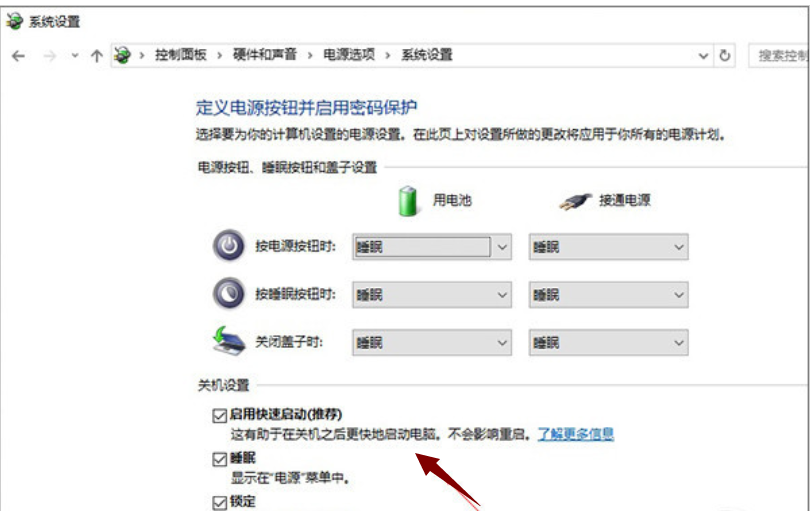 优化设置 优化设置