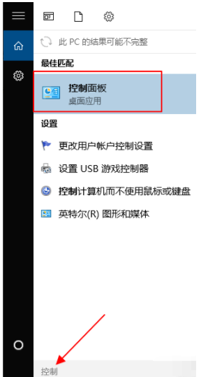 如何给电脑设置开机密码 如何给电脑设置开机密码