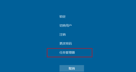 任务管理器在哪 任务管理器在哪