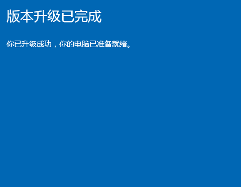 win10 win10