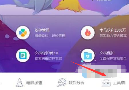 开启win10护眼模式 开启win10护眼模式