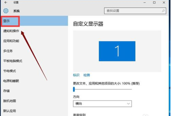 电脑 电脑