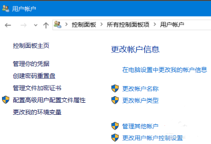 电脑优化软件 电脑优化软件