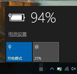 怎么降低电脑功耗 怎么降低电脑功耗