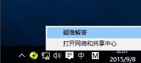 网络不稳定 网络不稳定