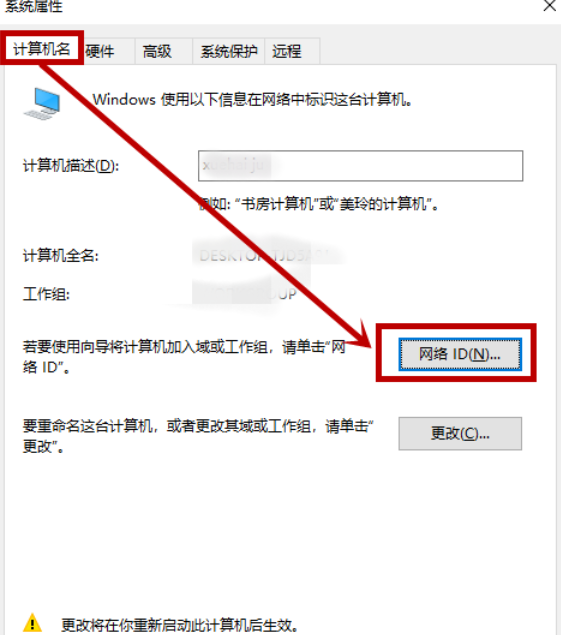 电脑 电脑