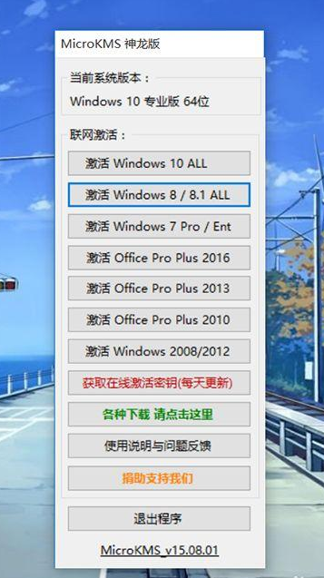 win10 win10
