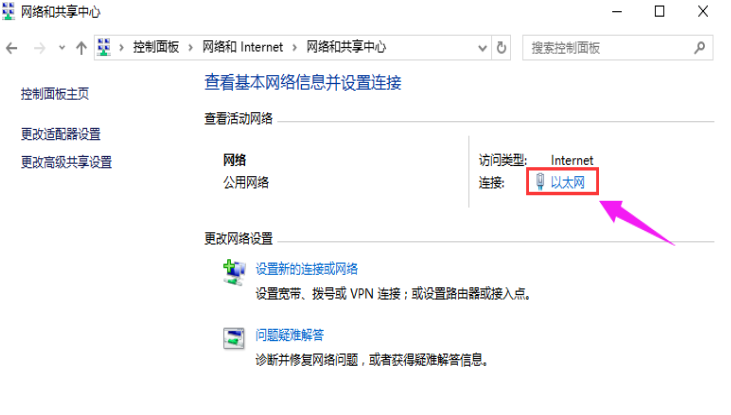 设置IP地址 设置IP地址
