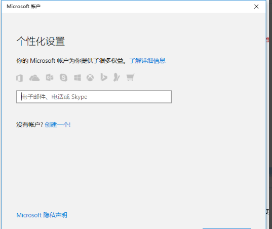 管理员账号 管理员账号