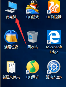 显示win10计算机图标 显示win10计算机图标