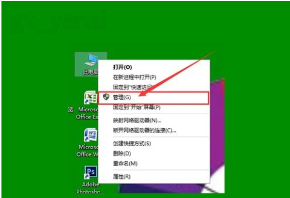win10图标盾牌 win10图标盾牌