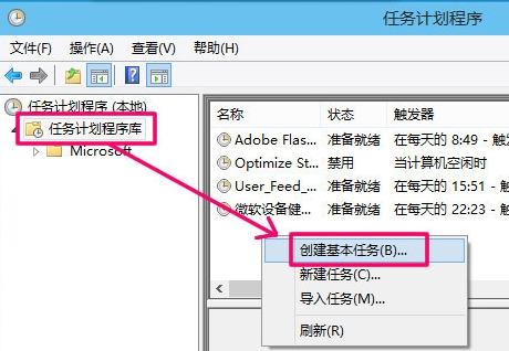 电脑设置自动关机 电脑设置自动关机
