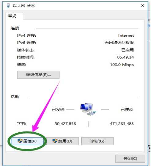 电脑ip地址怎么设置 电脑ip地址怎么设置