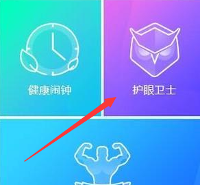 电脑护眼模式怎么设置 电脑护眼模式怎么设置