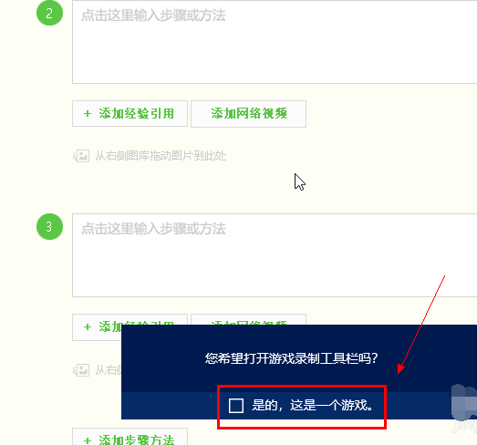 win10自带录屏使用方法 win10自带录屏使用方法