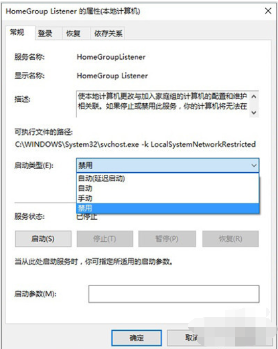 优化设置 优化设置