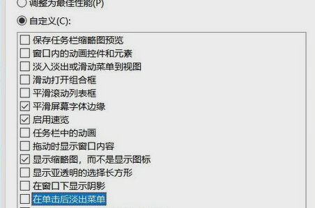 降低笔记本电脑功耗 降低笔记本电脑功耗