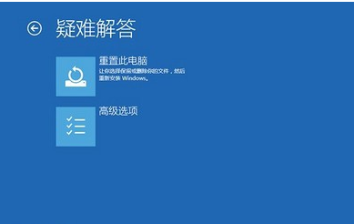 蓝屏 蓝屏