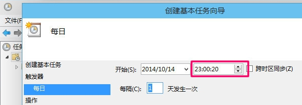 自动关机 自动关机