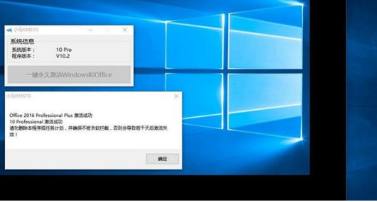 win10激活工具有哪些 win10激活工具有哪些