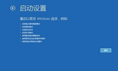 蓝屏重启 蓝屏重启