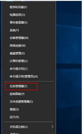 任务管理器在哪 任务管理器在哪