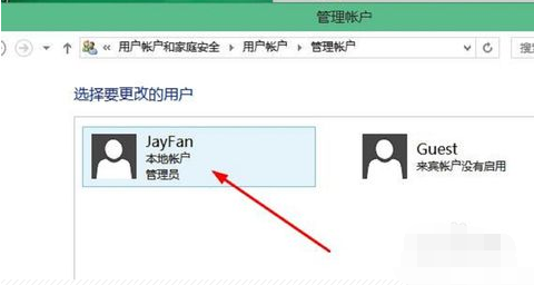 设置win10开机密码 设置win10开机密码