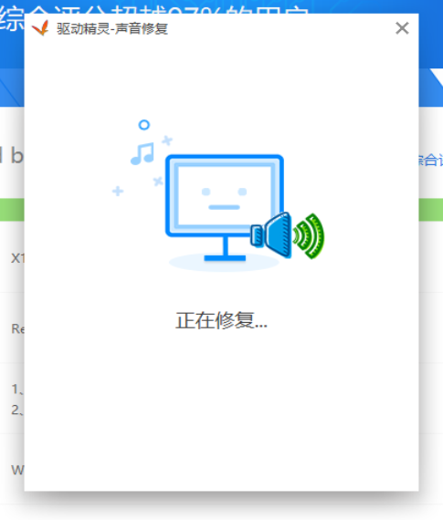 电脑没有声音 电脑没有声音